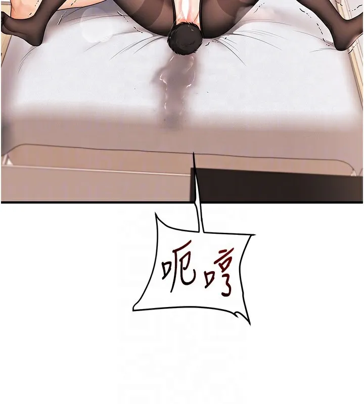 玩转学姊-第83話-提供24小時發洩服務♥ - 图片 113