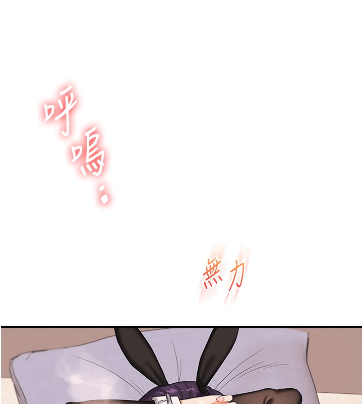 玩轉學姊第83話-提供24小時發洩服務♥