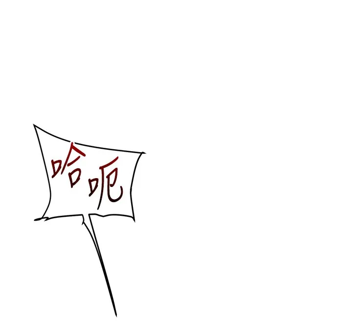 玩转学姊-第83話-提供24小時發洩服務♥ - 图片 111