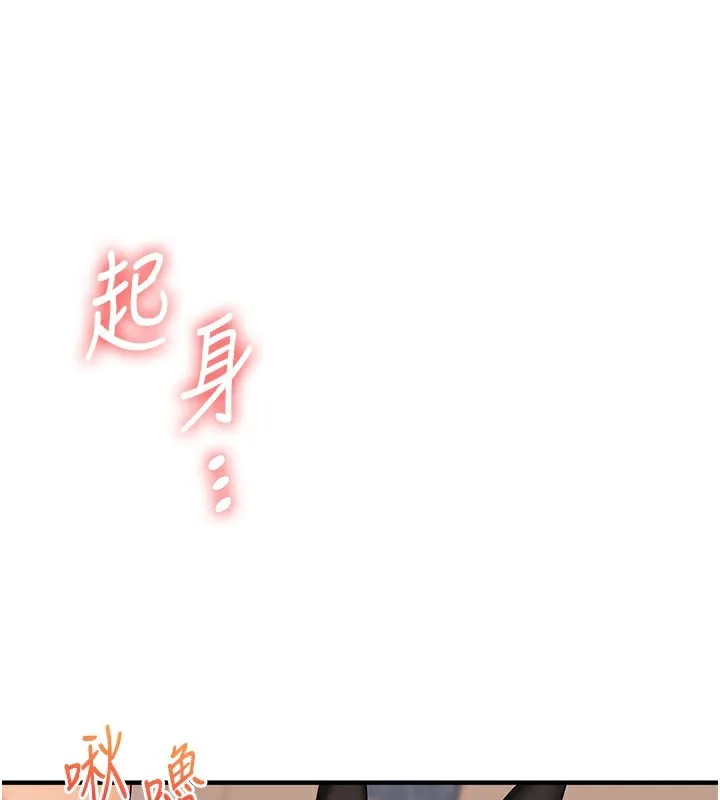 玩转学姊-第83話-提供24小時發洩服務♥ - 图片 124