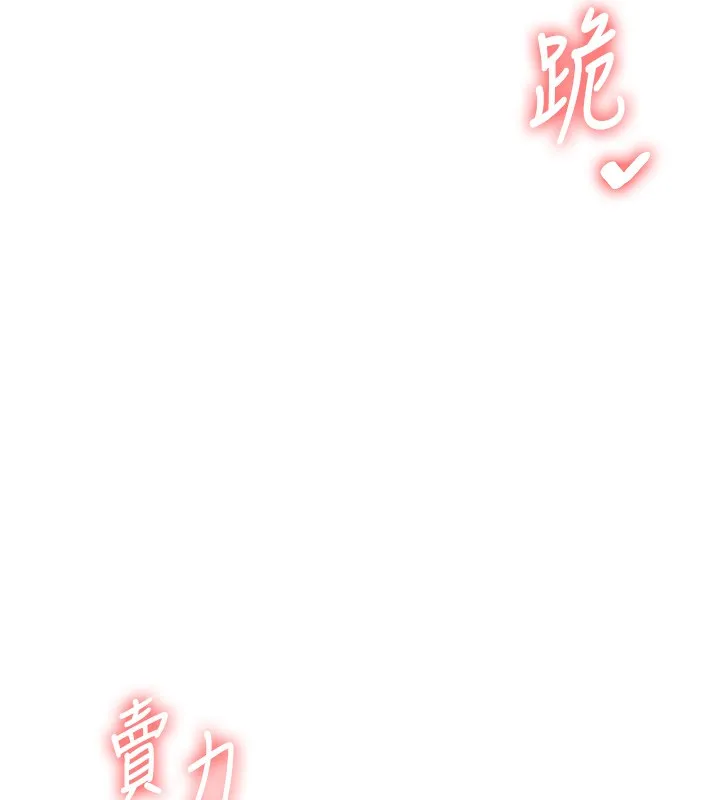 玩轉學姊第83話-提供24小時發洩服務&hearts;