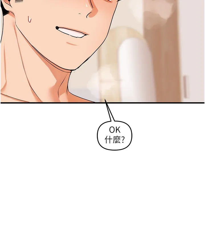 玩轉學姊第83話-提供24小時發洩服務&hearts;