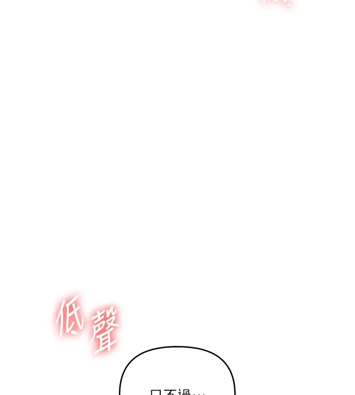 玩轉學姊第83話-提供24小時發洩服務&hearts;