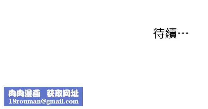 玩转学姊-第83話-提供24小時發洩服務♥ - 图片 153