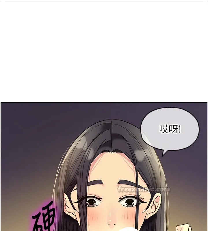 洞洞杂货店-外傳第2話-與大伯母的分手砲 - 图片 14