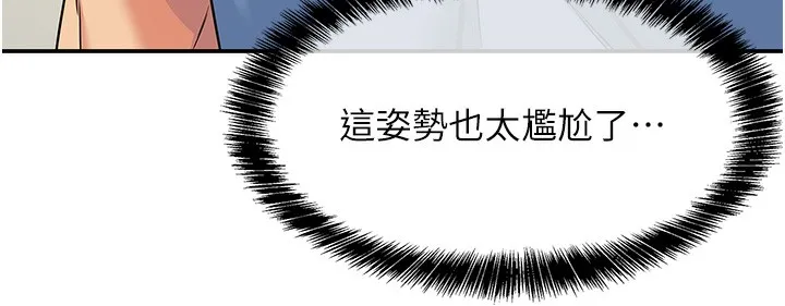洞洞杂货店-外傳第2話-與大伯母的分手砲 - 图片 32