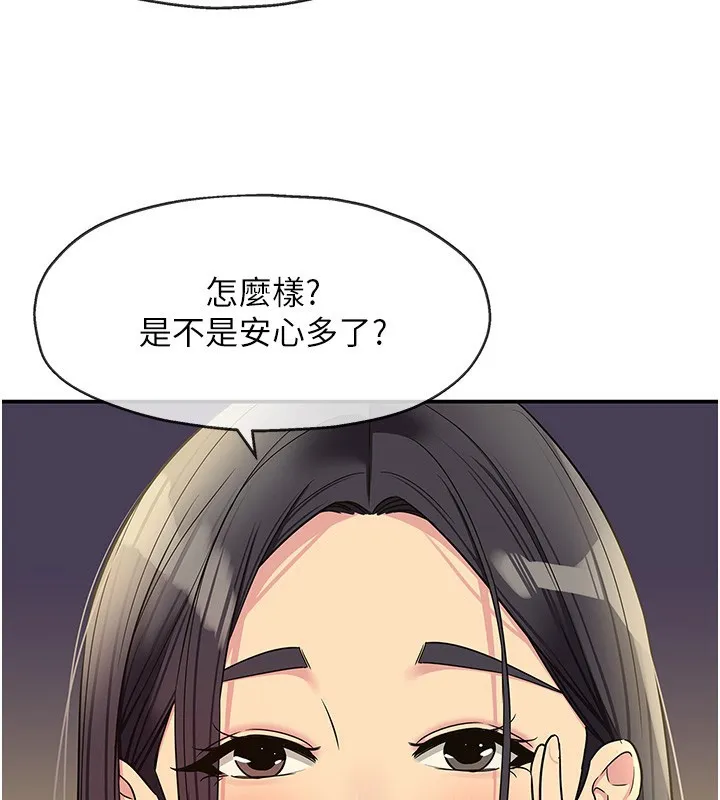 洞洞杂货店-外傳第2話-與大伯母的分手砲 - 图片 39