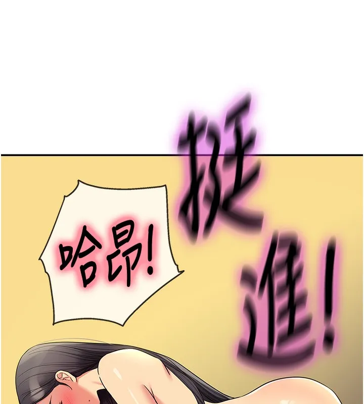洞洞雜貨店外傳第2話-與大伯母的分手砲
