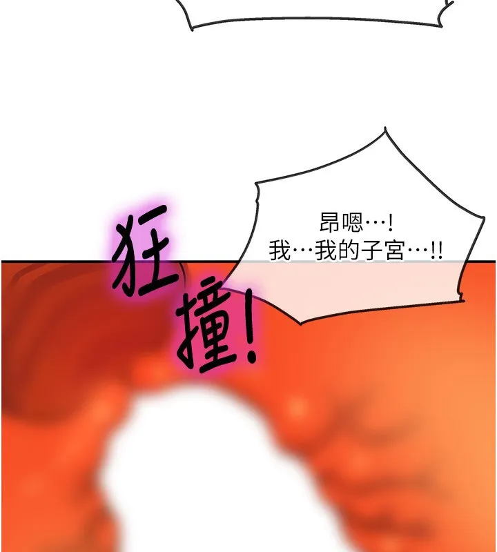 洞洞雜貨店外傳第2話-與大伯母的分手砲