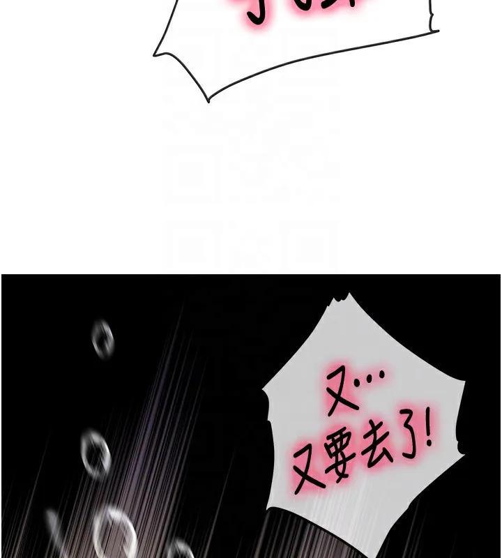 洞洞雜貨店外傳第2話-與大伯母的分手砲