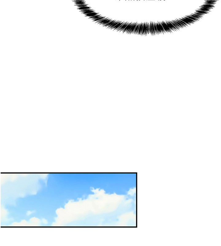 洞洞杂货店外傳第2話-與大伯母的分手砲