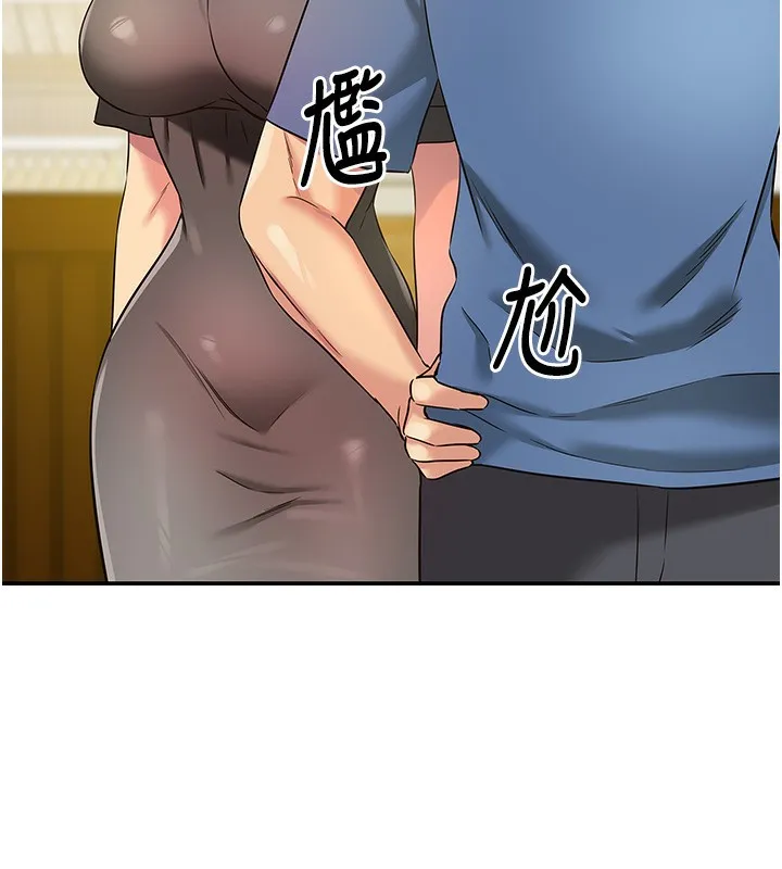 洞洞杂货店-外傳第2話-與大伯母的分手砲 - 图片 111