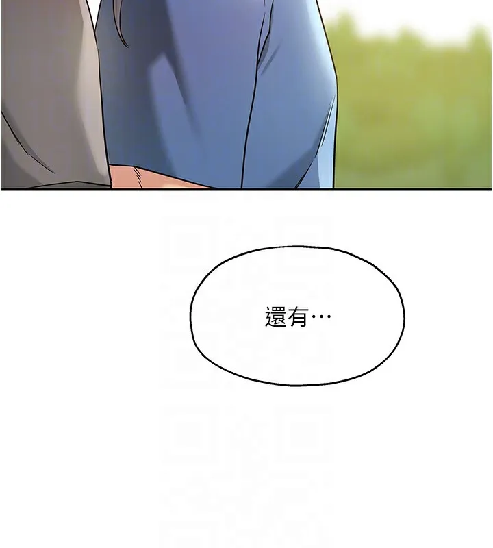 洞洞杂货店-外傳第2話-與大伯母的分手砲 - 图片 121