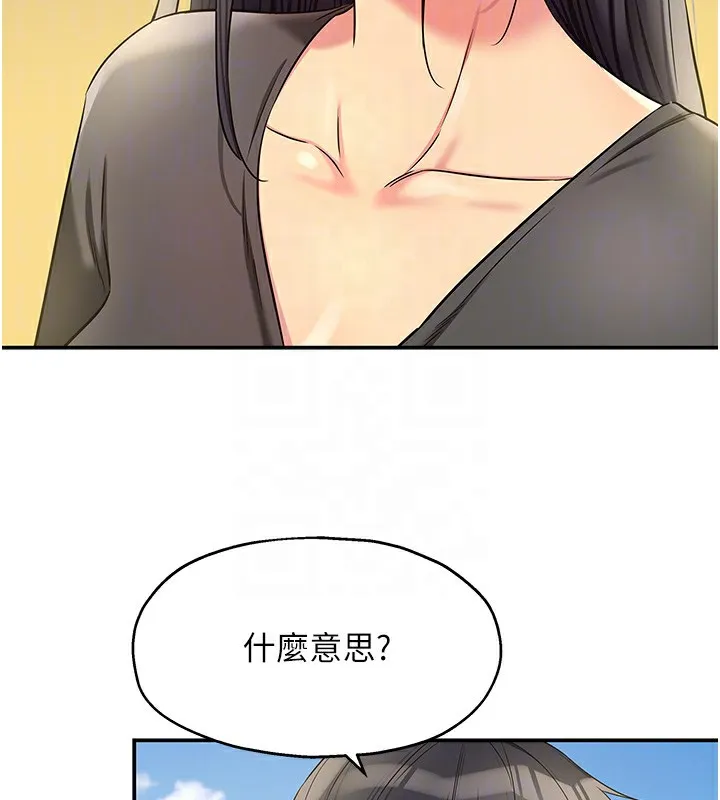 洞洞雜貨店外傳第2話-與大伯母的分手砲