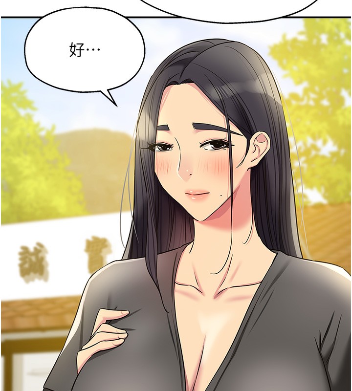 洞洞雜貨店外傳第2話-與大伯母的分手砲