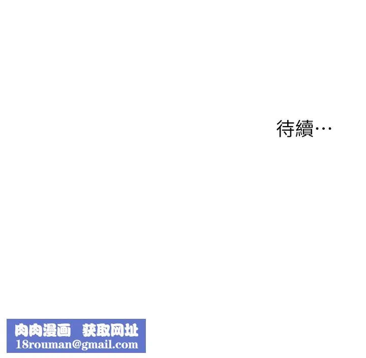 洞洞杂货店-外傳第2話-與大伯母的分手砲 - 图片 130