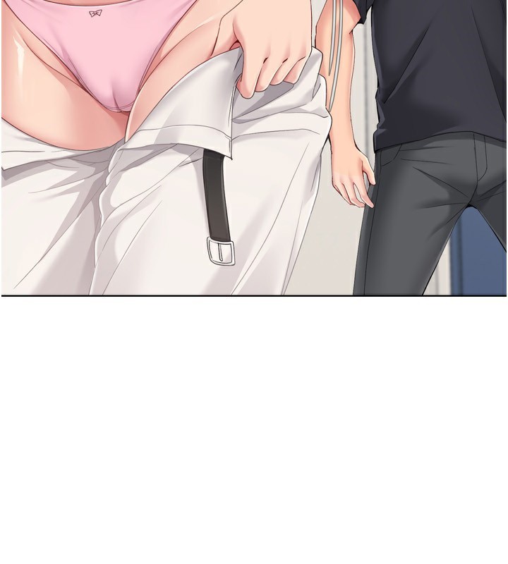 Setup!排球少女第69話-一觸即發的曖昧現場