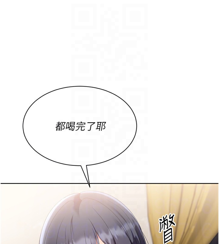 Setup!排球少女第69話-一觸即發的曖昧現場