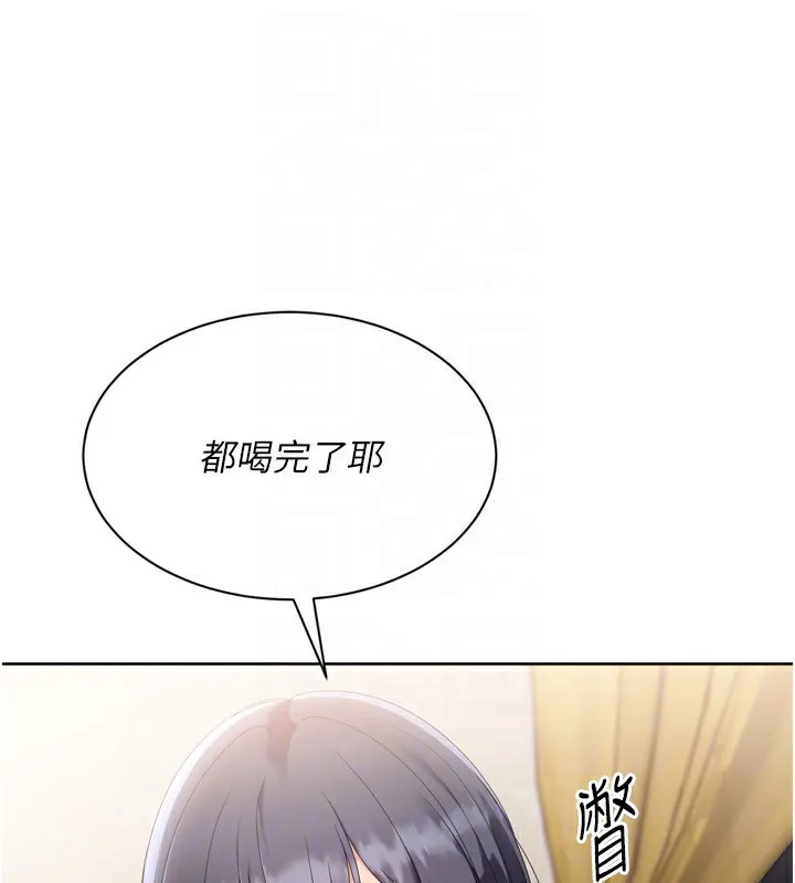 Setup!排球少女-第69話-一觸即發的曖昧現場 - 图片 91