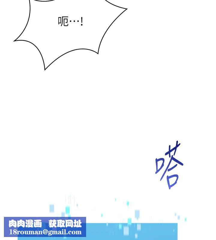 Setup!排球少女第69話-一觸即發的曖昧現場