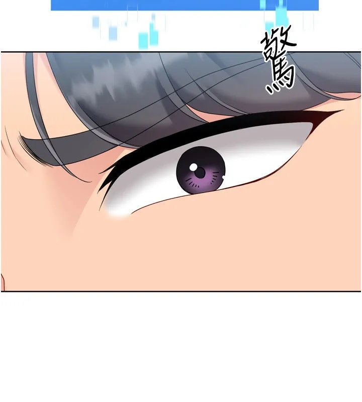 Setup!排球少女-第69話-一觸即發的曖昧現場 - 图片 100