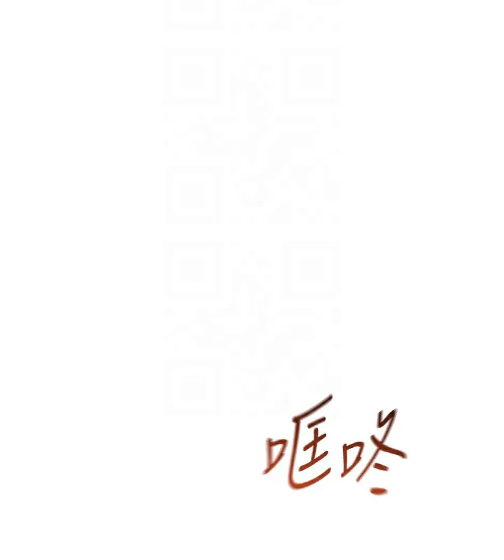 Setup!排球少女第69話-一觸即發的曖昧現場