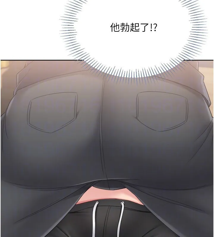 Setup!排球少女第69話-一觸即發的曖昧現場
