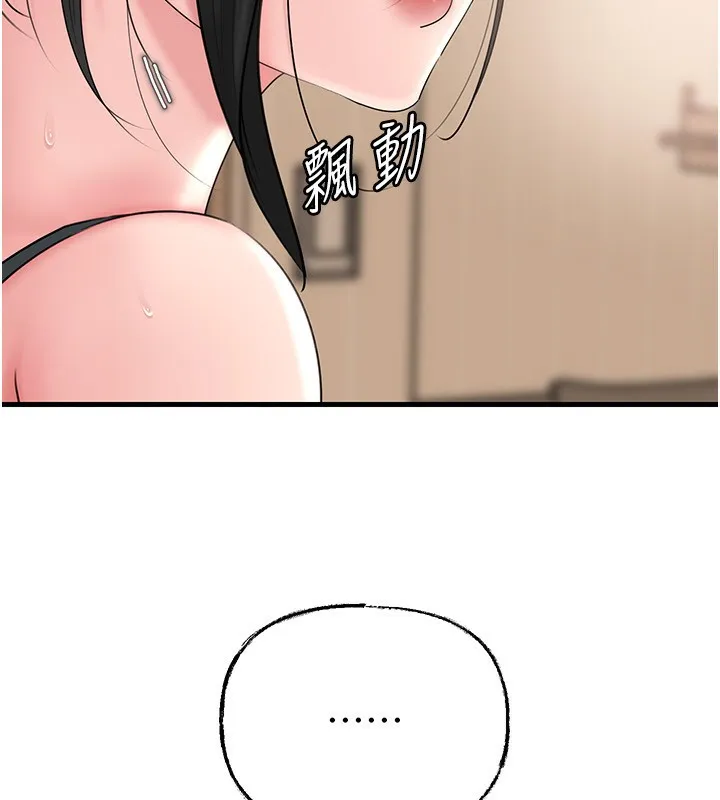 岳母为何那样-第75話-幫講電話的女婿口交 - 图片 11