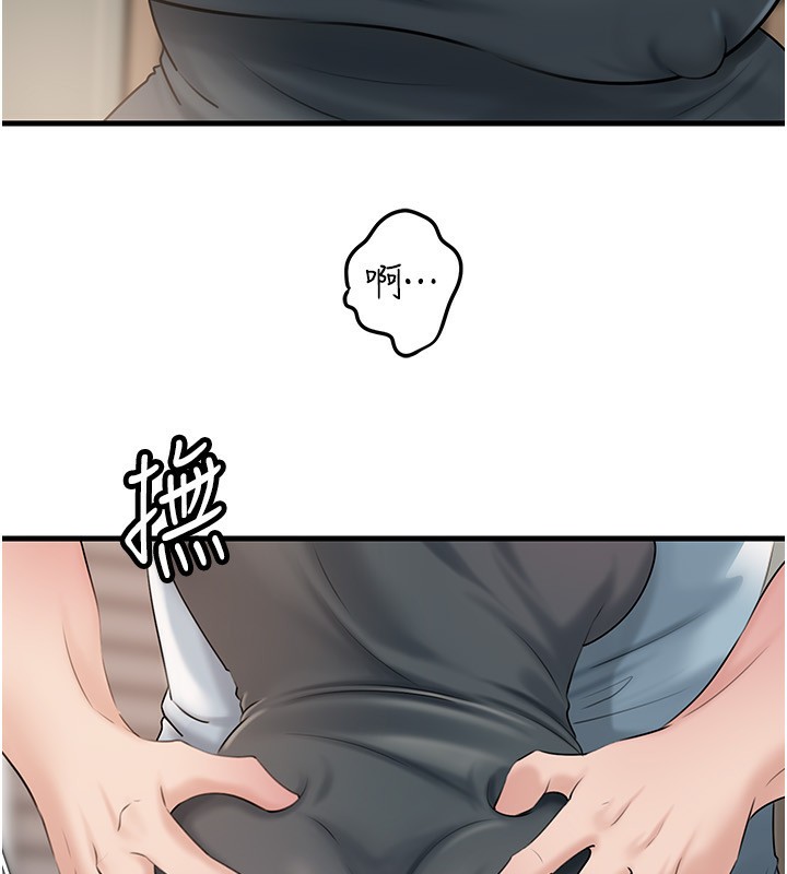 岳母为何那样第75話-幫講電話的女婿口交