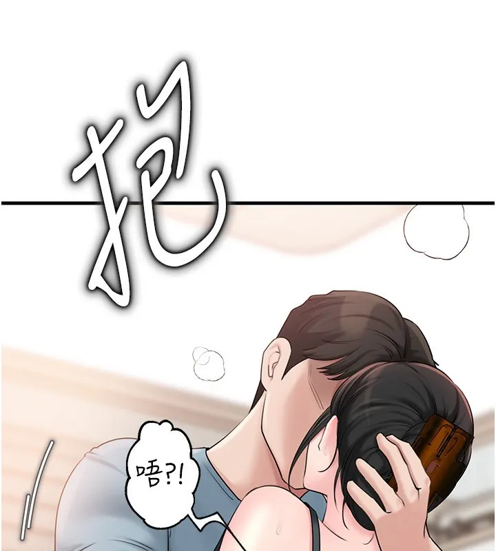 岳母为何那样-第75話-幫講電話的女婿口交 - 图片 24