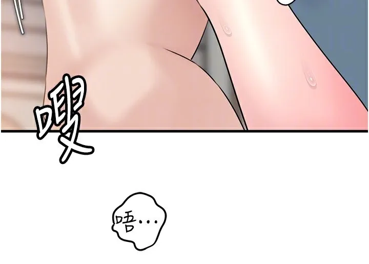 岳母为何那样-第75話-幫講電話的女婿口交 - 图片 29