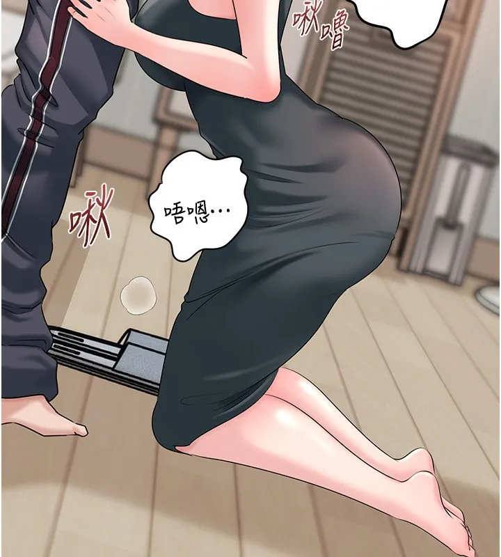 岳母为何那样-第75話-幫講電話的女婿口交 - 图片 37