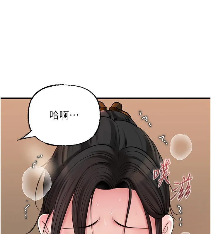 岳母為何那樣第75話-幫講電話的女婿口交