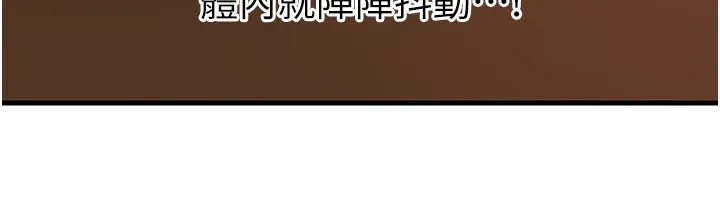岳母为何那样-第75話-幫講電話的女婿口交 - 图片 64