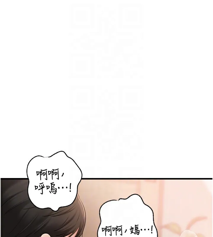 岳母为何那样-第75話-幫講電話的女婿口交 - 图片 65