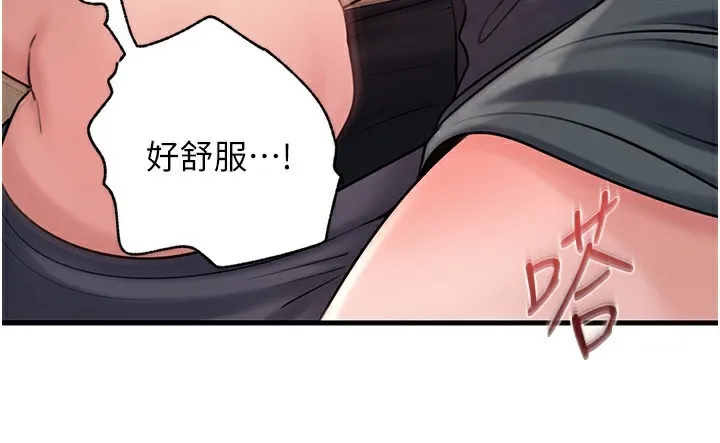 岳母为何那样-第75話-幫講電話的女婿口交 - 图片 58