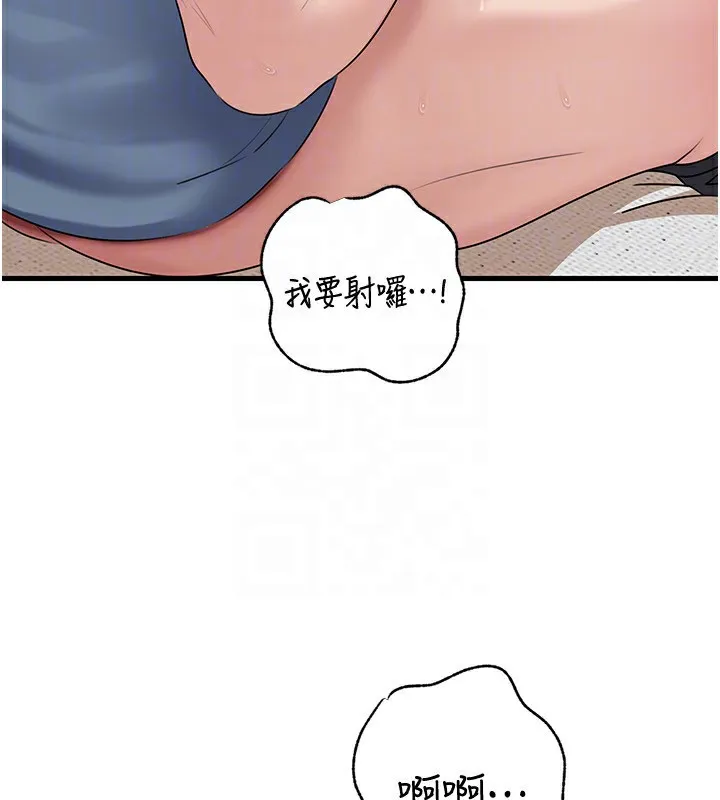 岳母为何那样-第75話-幫講電話的女婿口交 - 图片 67