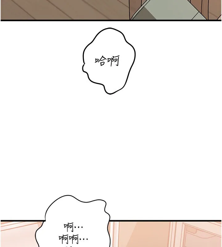 岳母为何那样-第75話-幫講電話的女婿口交 - 图片 83