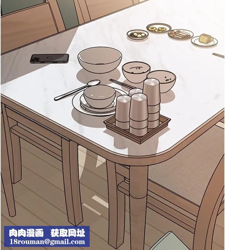 岳母為何那樣第75話-幫講電話的女婿口交
