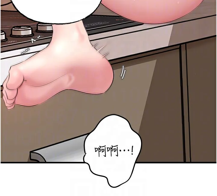 岳母為何那樣第75話-幫講電話的女婿口交