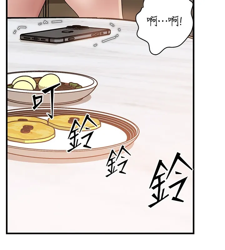 岳母为何那样-第75話-幫講電話的女婿口交 - 图片 95