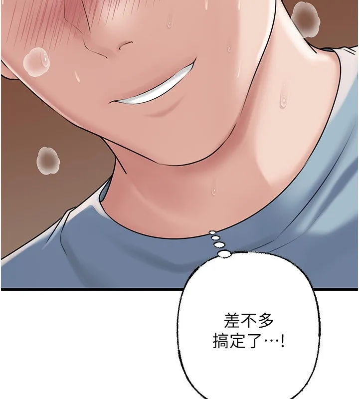 岳母为何那样-第75話-幫講電話的女婿口交 - 图片 92