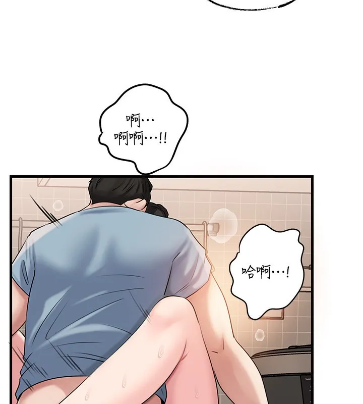 岳母为何那样-第75話-幫講電話的女婿口交 - 图片 93