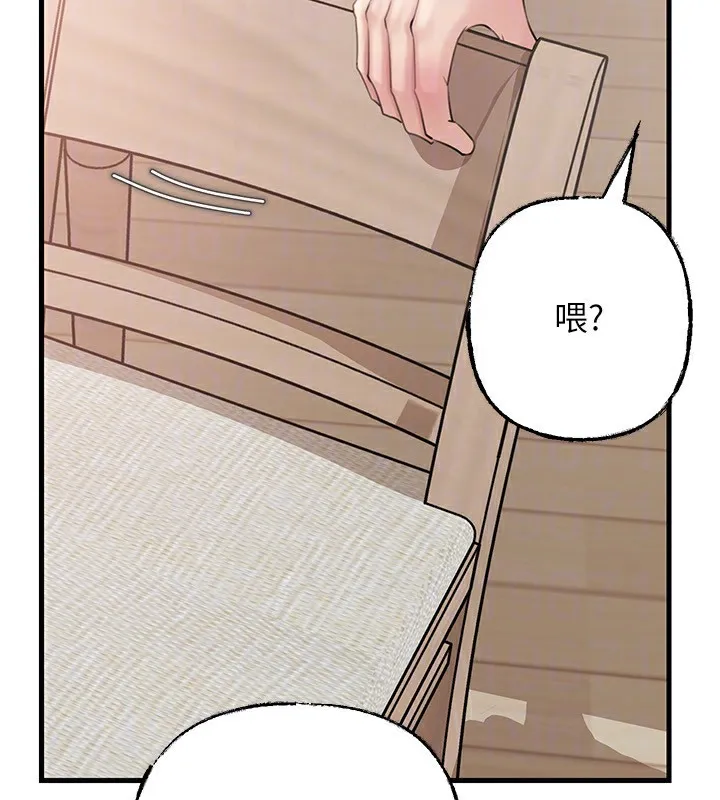 岳母为何那样-第75話-幫講電話的女婿口交 - 图片 117