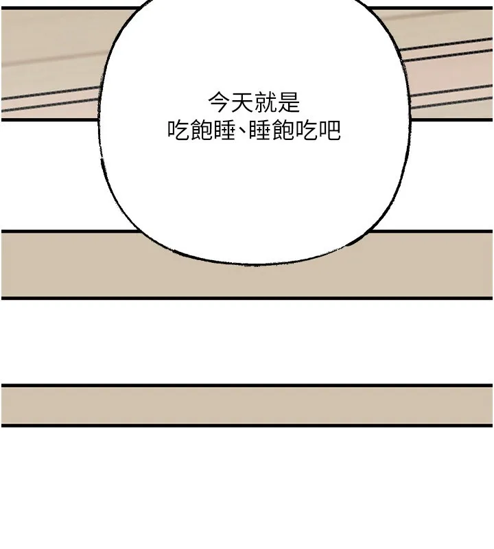 岳母為何那樣第75話-幫講電話的女婿口交