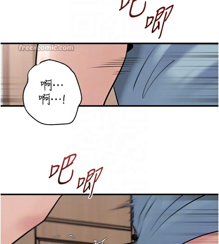 岳母为何那样-第75話-幫講電話的女婿口交 - 图片 126