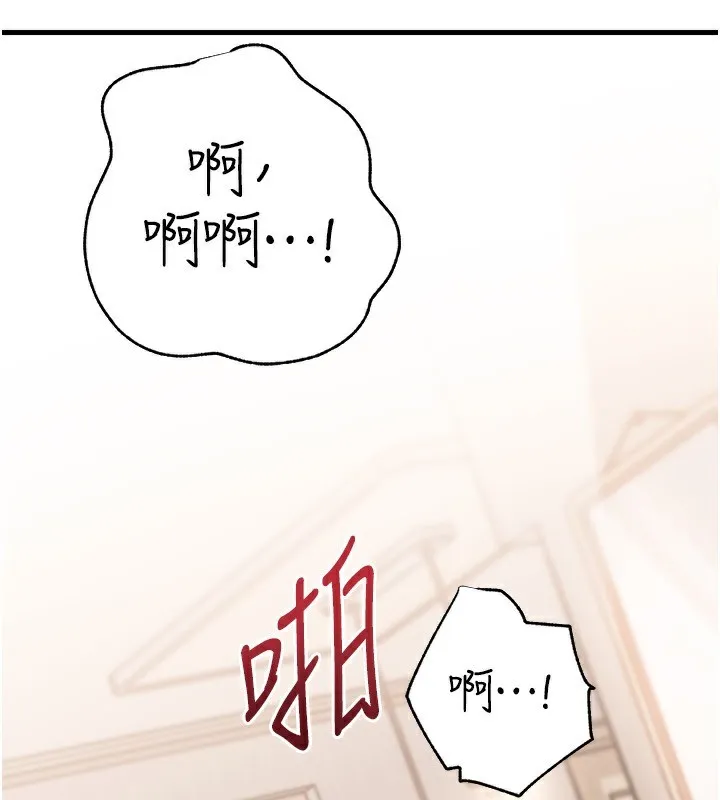 岳母为何那样-第75話-幫講電話的女婿口交 - 图片 129
