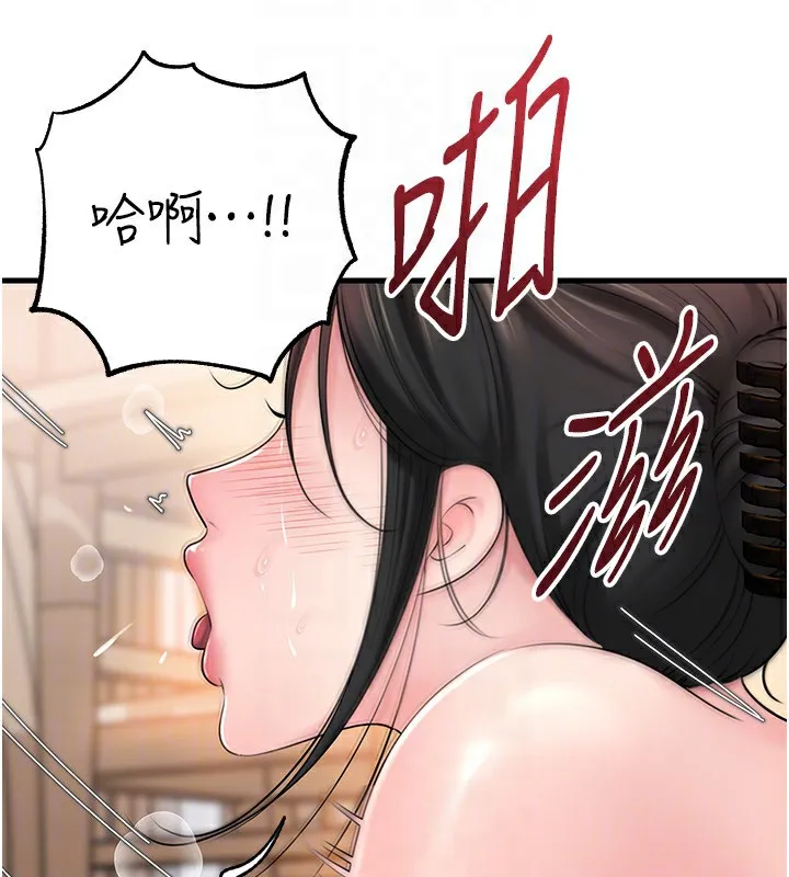 岳母为何那样-第75話-幫講電話的女婿口交 - 图片 136
