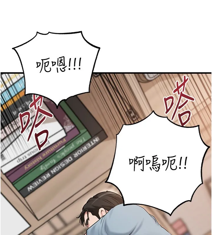 岳母為何那樣第75話-幫講電話的女婿口交