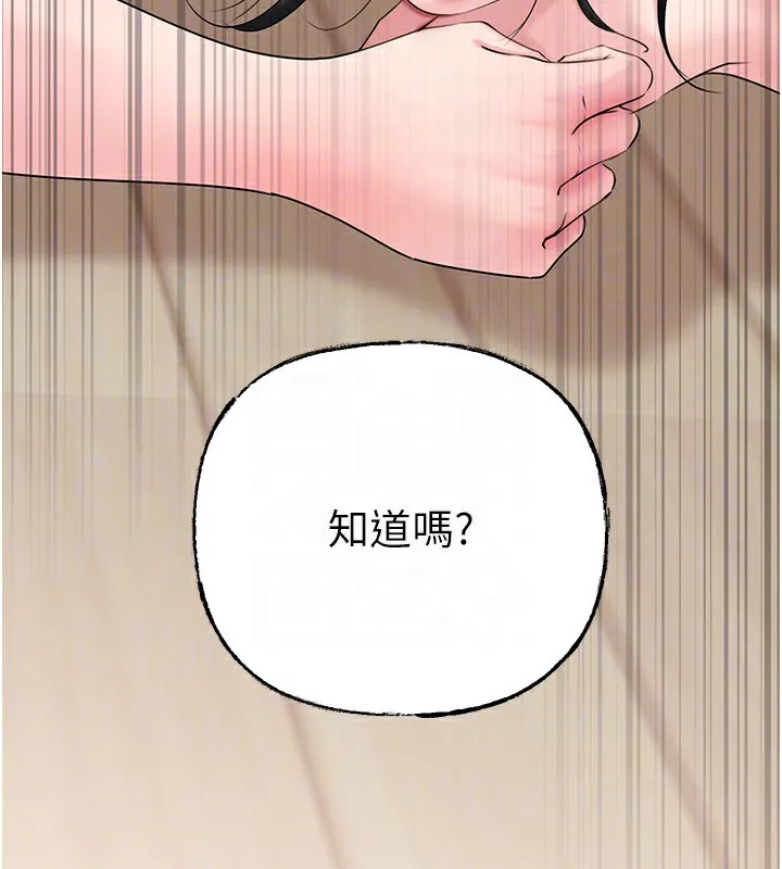 岳母为何那样-第75話-幫講電話的女婿口交 - 图片 158